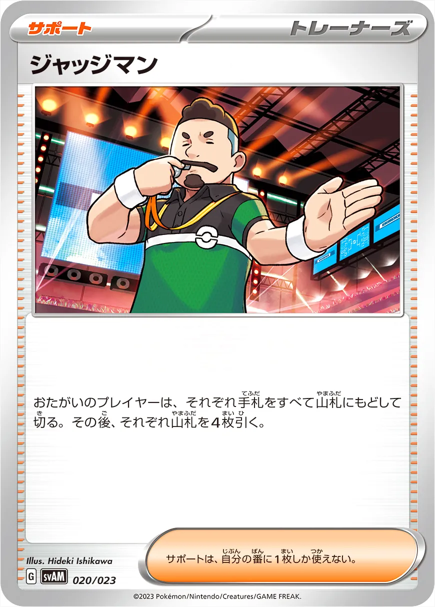 32557.webp