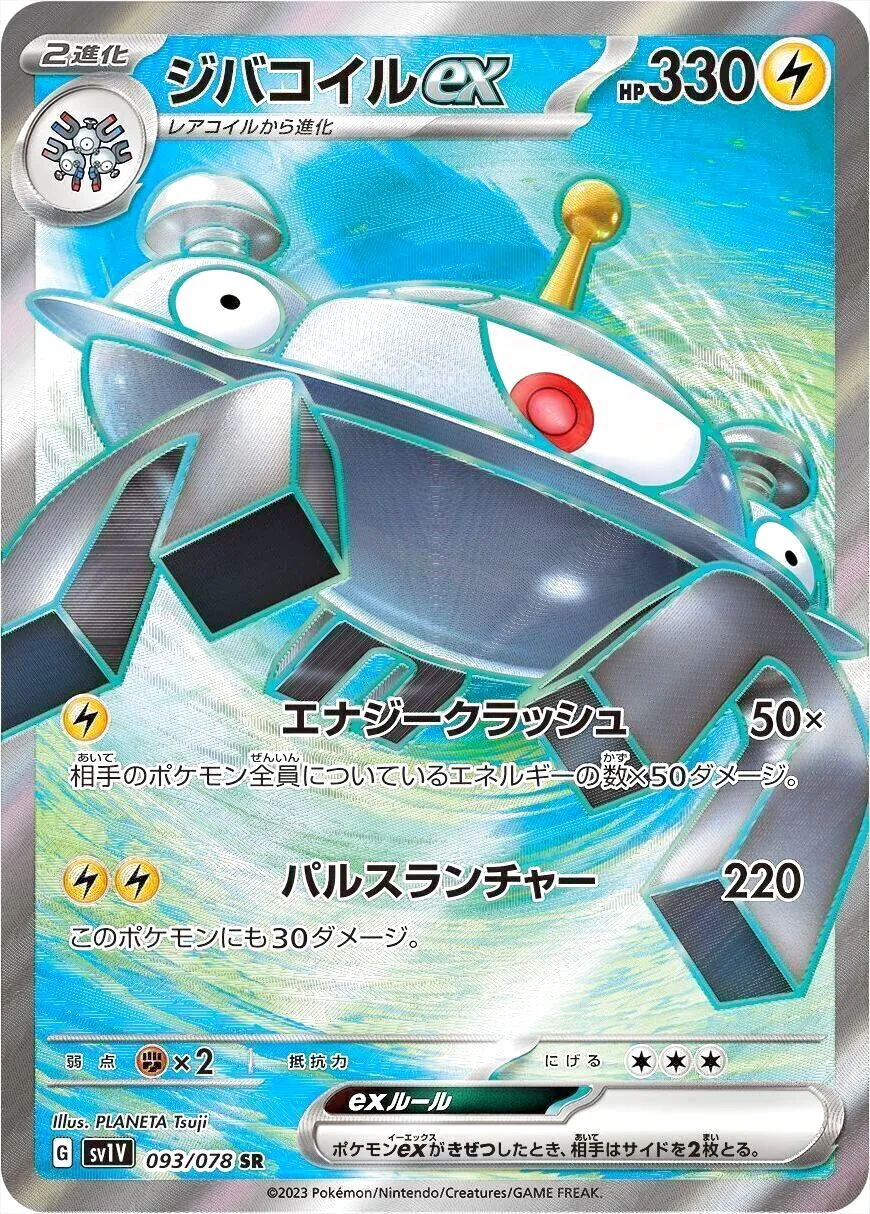 ポケモン - エナジーカード Sparkling Greninja K 026/067 S9a Battle Region - Pokemon