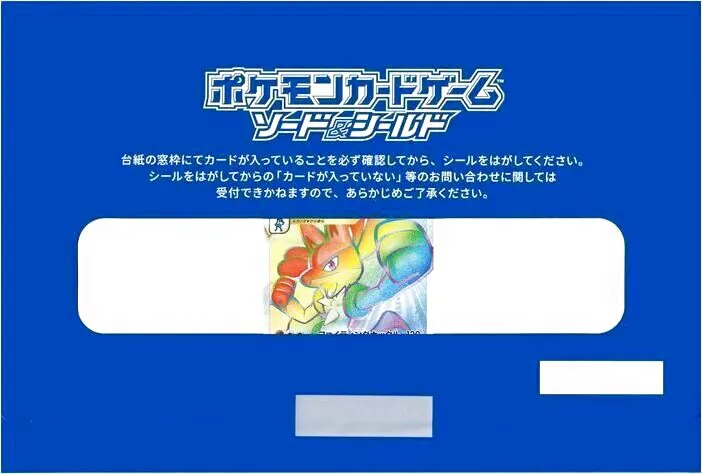 【最安値】ルカリオVstar HR 未開封 ルカリオVSTAR HR」の激安通販 | magi
