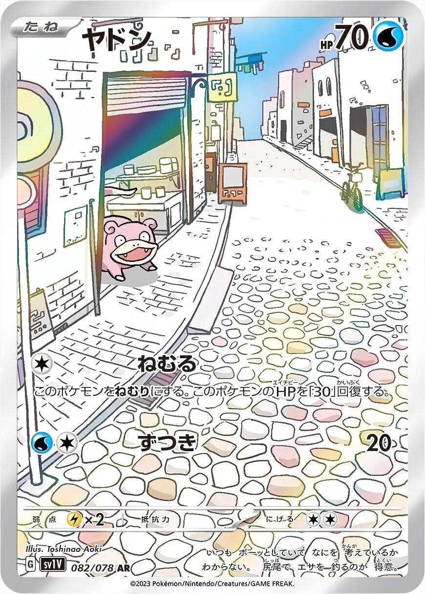 拡張パック「バイオレットex」