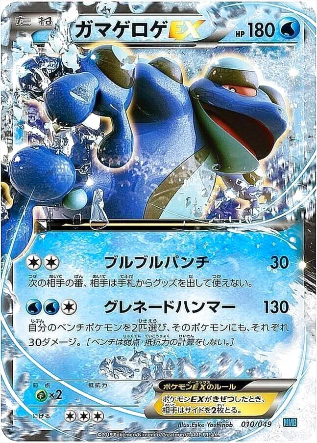 拡張パック「ライジングフィスト」