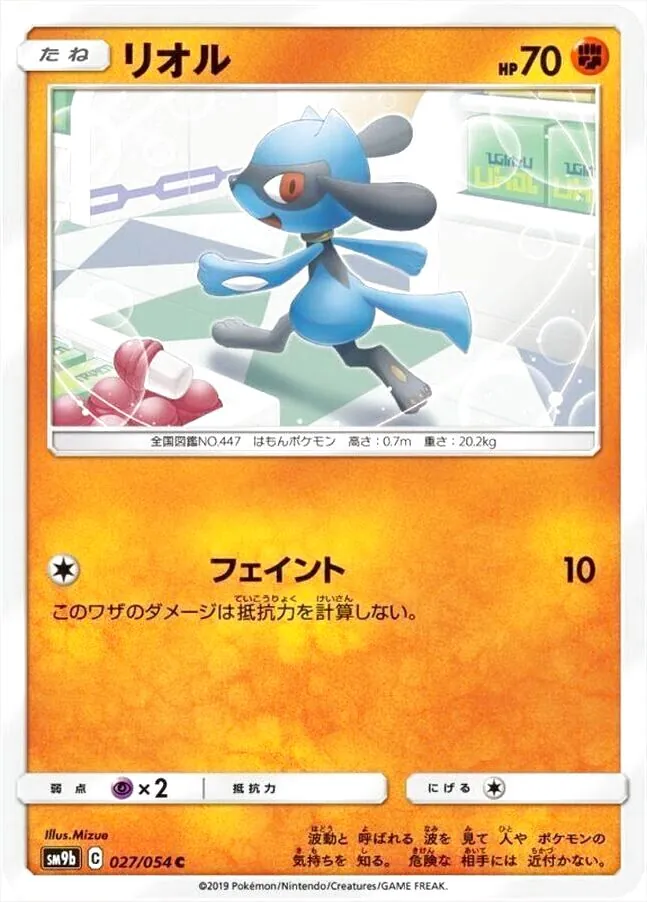 強化拡張パック「フルメタルウォール」