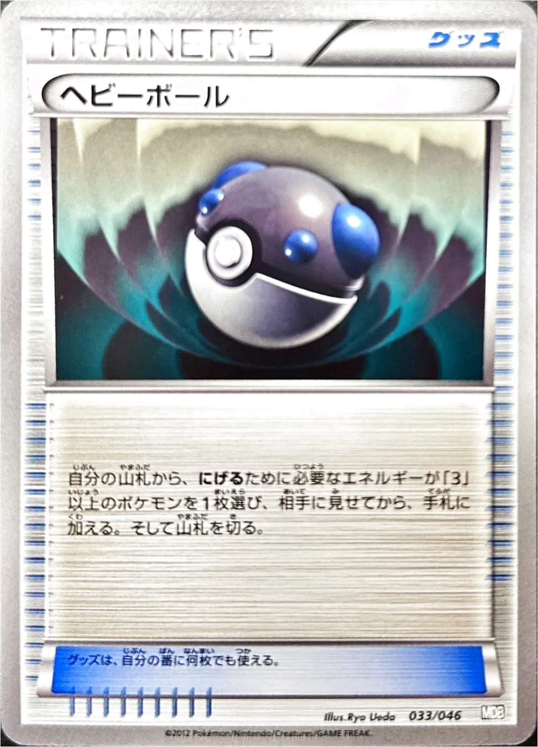 ハイクラスパック「THE BEST OF XY」