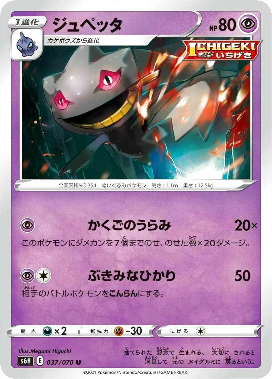拡張パック「白銀のランス」