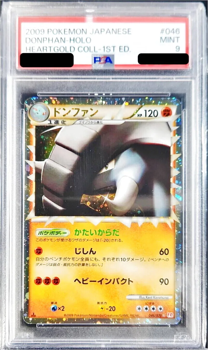 ポケモンカード VS 4枚セット 1ed - メルカリ