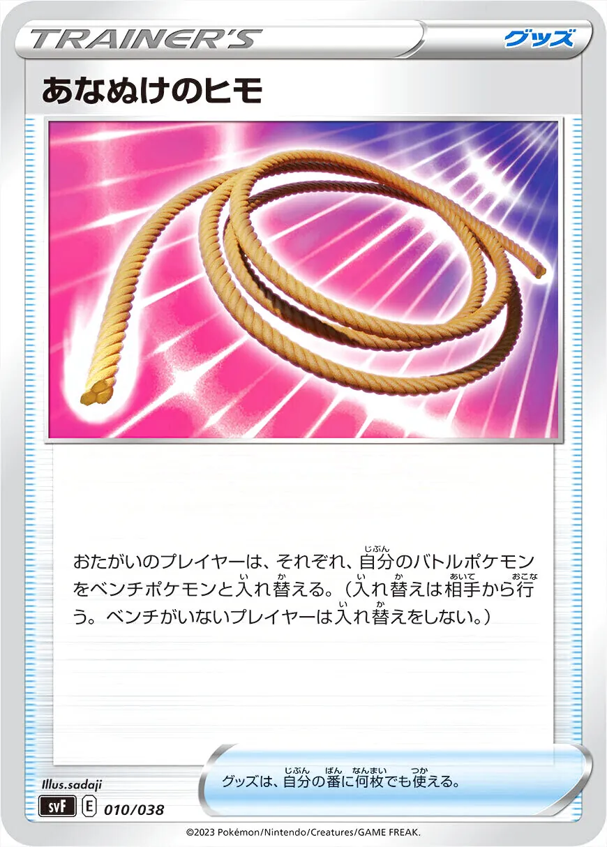デッキビルドBOX 黒炎の支配者