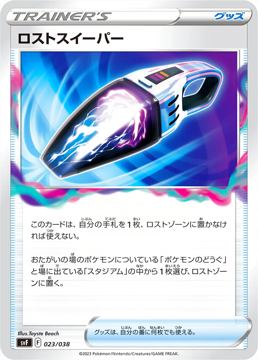 デッキビルドBOX 黒炎の支配者