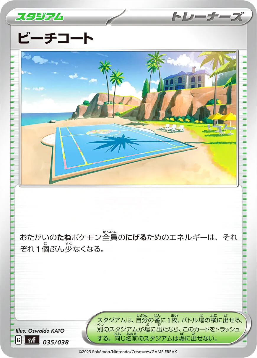 デッキビルドBOX 黒炎の支配者