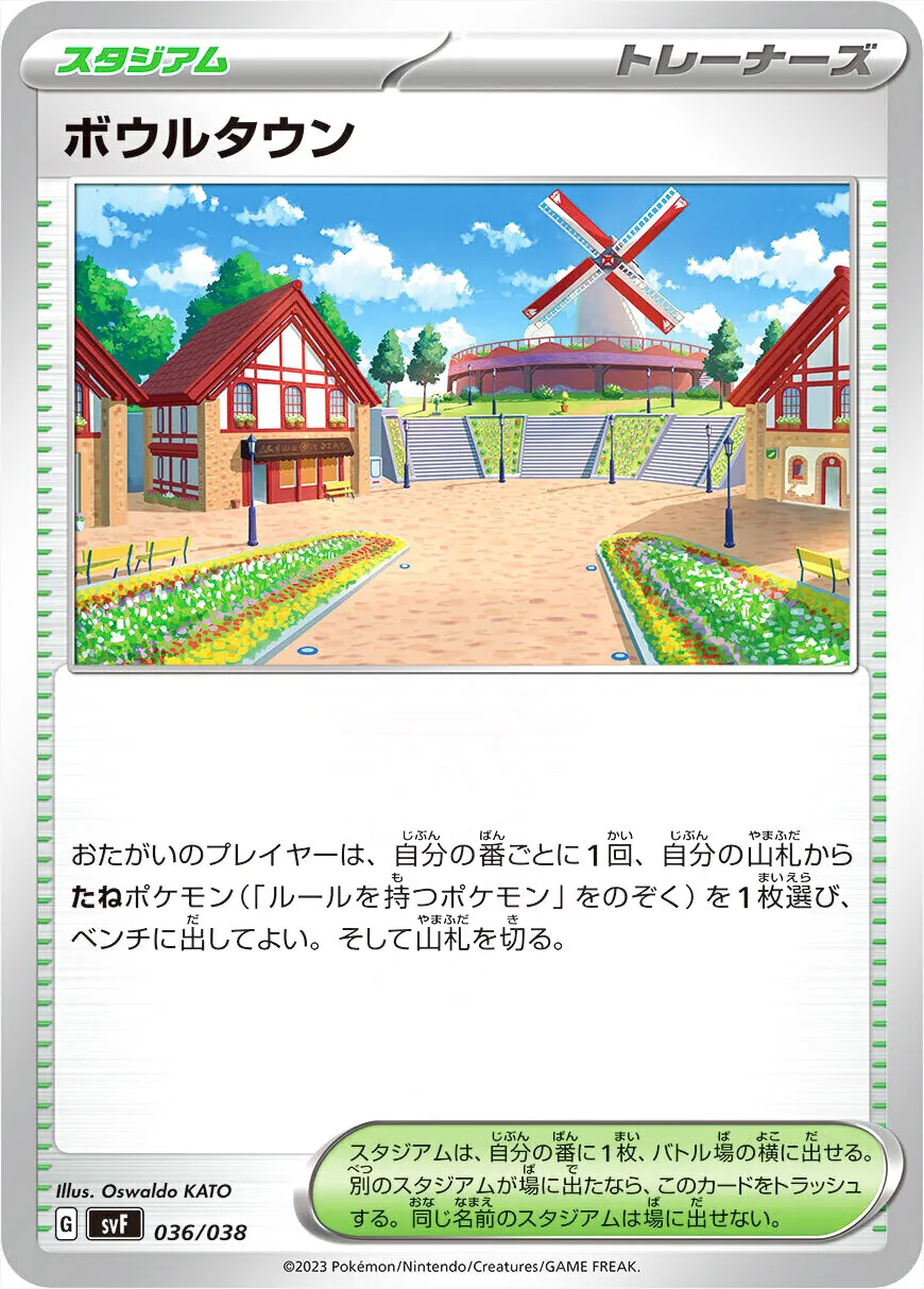 デッキビルドBOX 黒炎の支配者