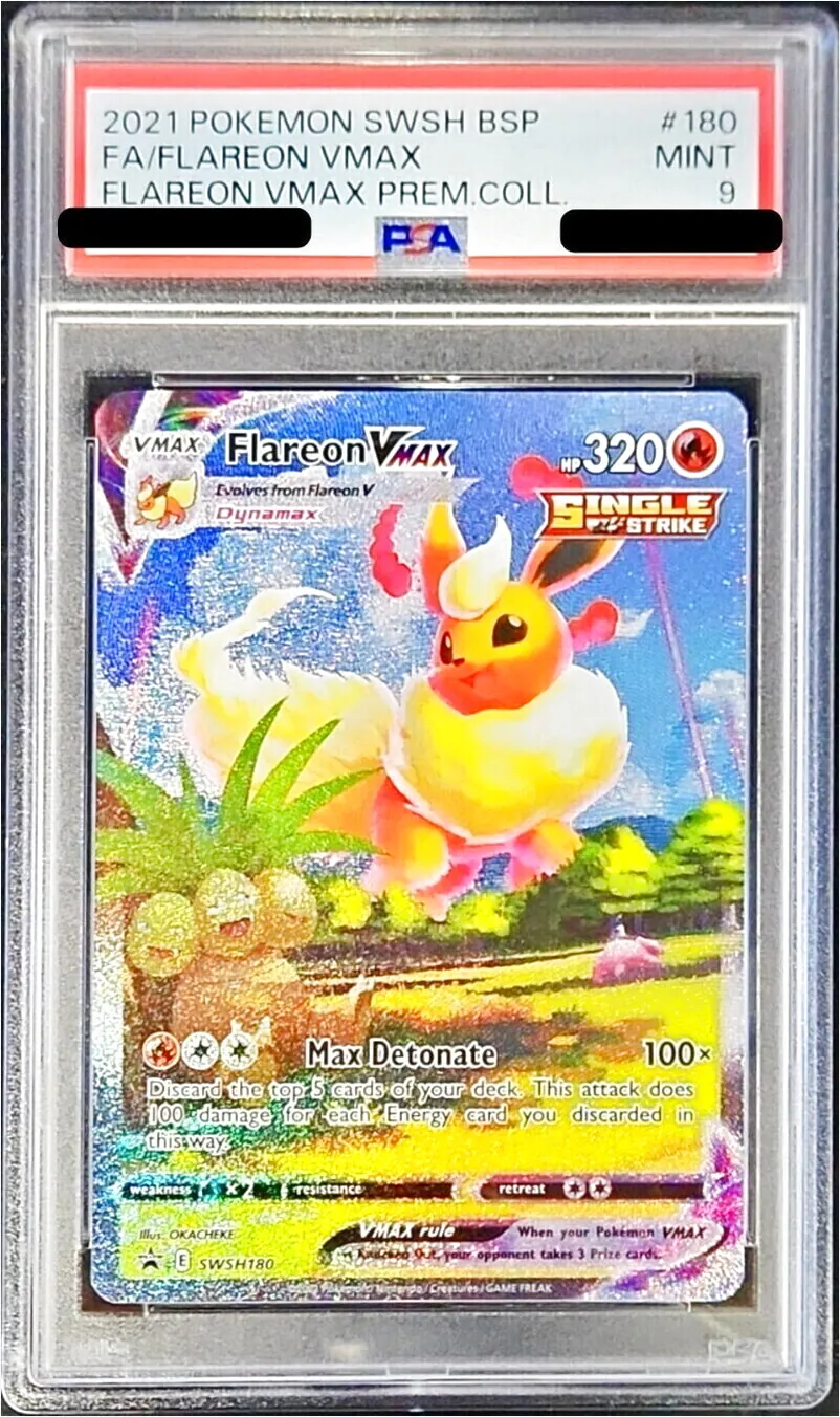 イシツブテ VMAX 320 HP ポケモンカード イシツブテ VMAX 320 HP