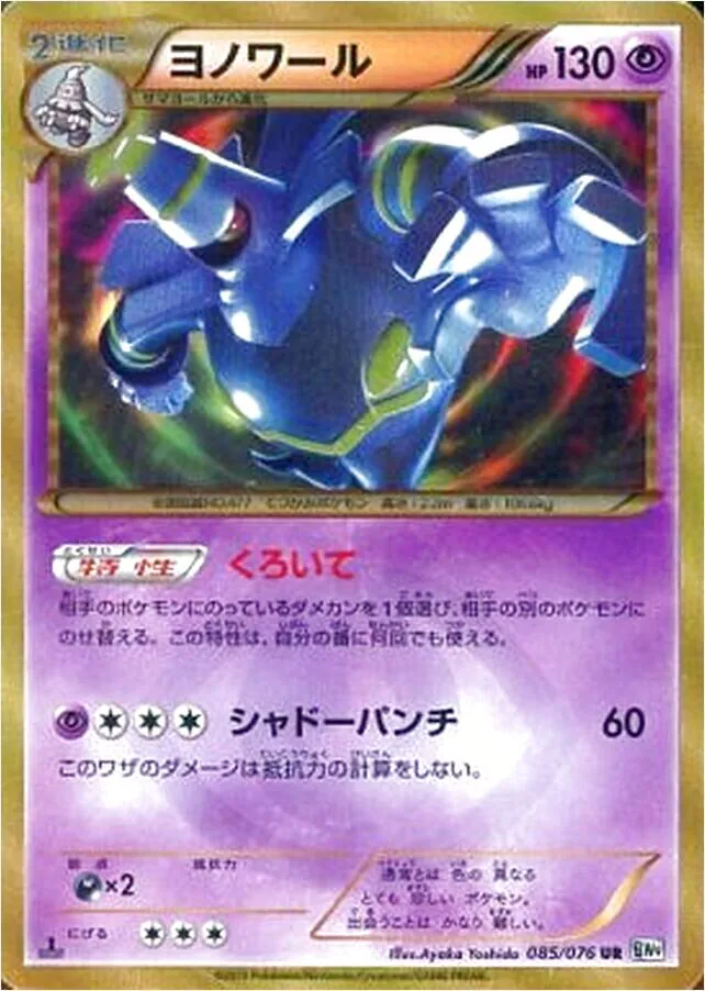 拡張パック「メガロキャノン」