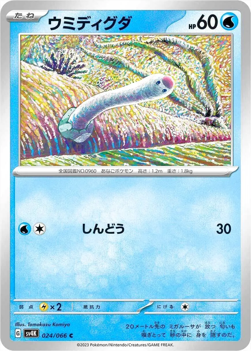 C sv4k 024/066
