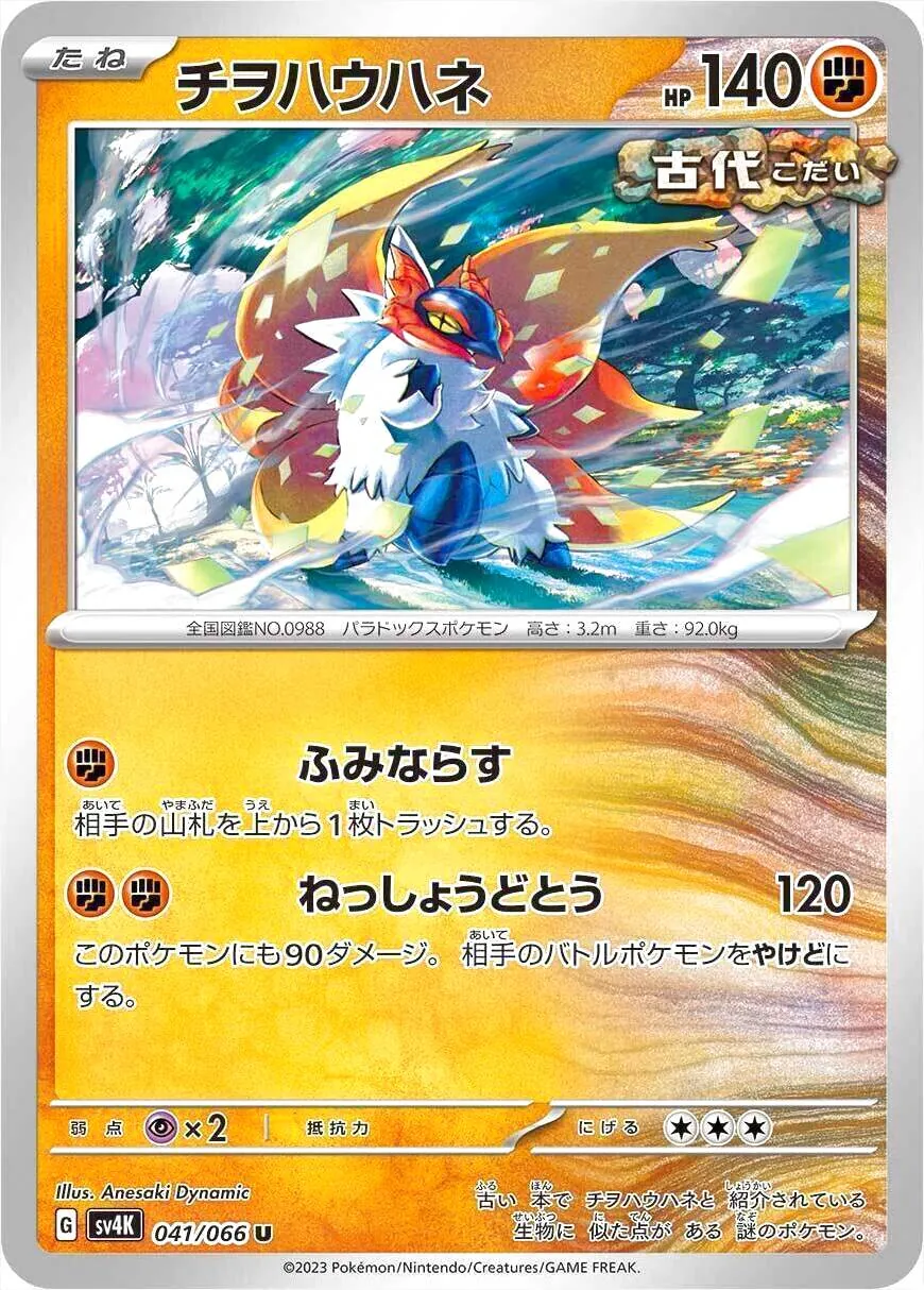 必ずプロフ読んで　　ポケカ ポケカ】欲しいカードは欲しいときに買わないと手遅れになります