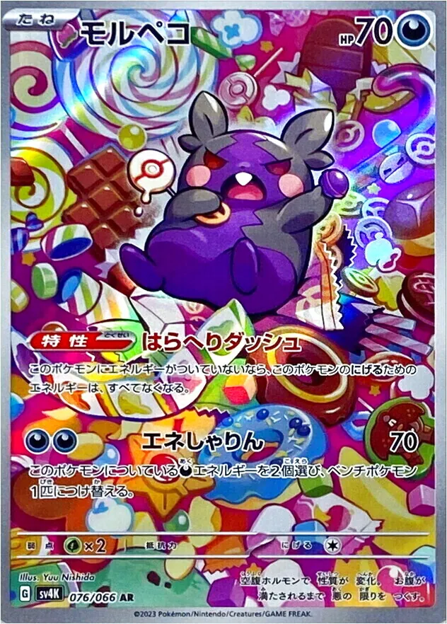 専用です！！ 古代の咆哮など合計12BOXセット 楽天市場】ポケモンカード 古代の咆哮 boxの通販