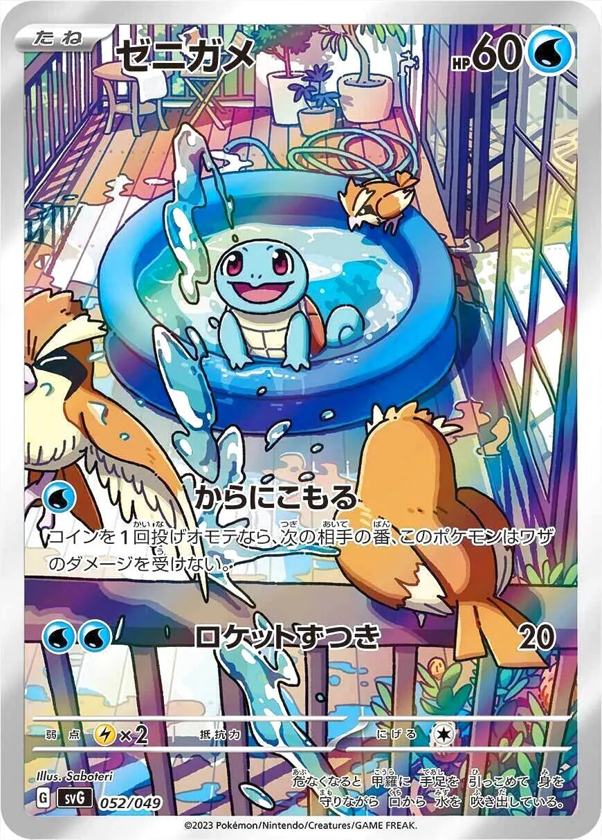 ポケカ スカバイシリーズ6種 60パックセット(説明欄必読) ポケモンカードゲーム 5パックセット 新品未開封 ハイクラス