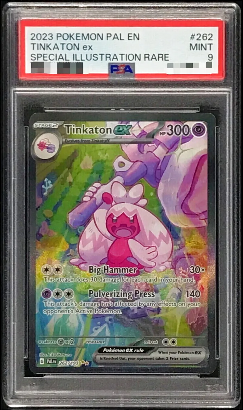 デカヌチャンex(hp:300/ビッグハンマー/ふんさいプレス)の効果や採用