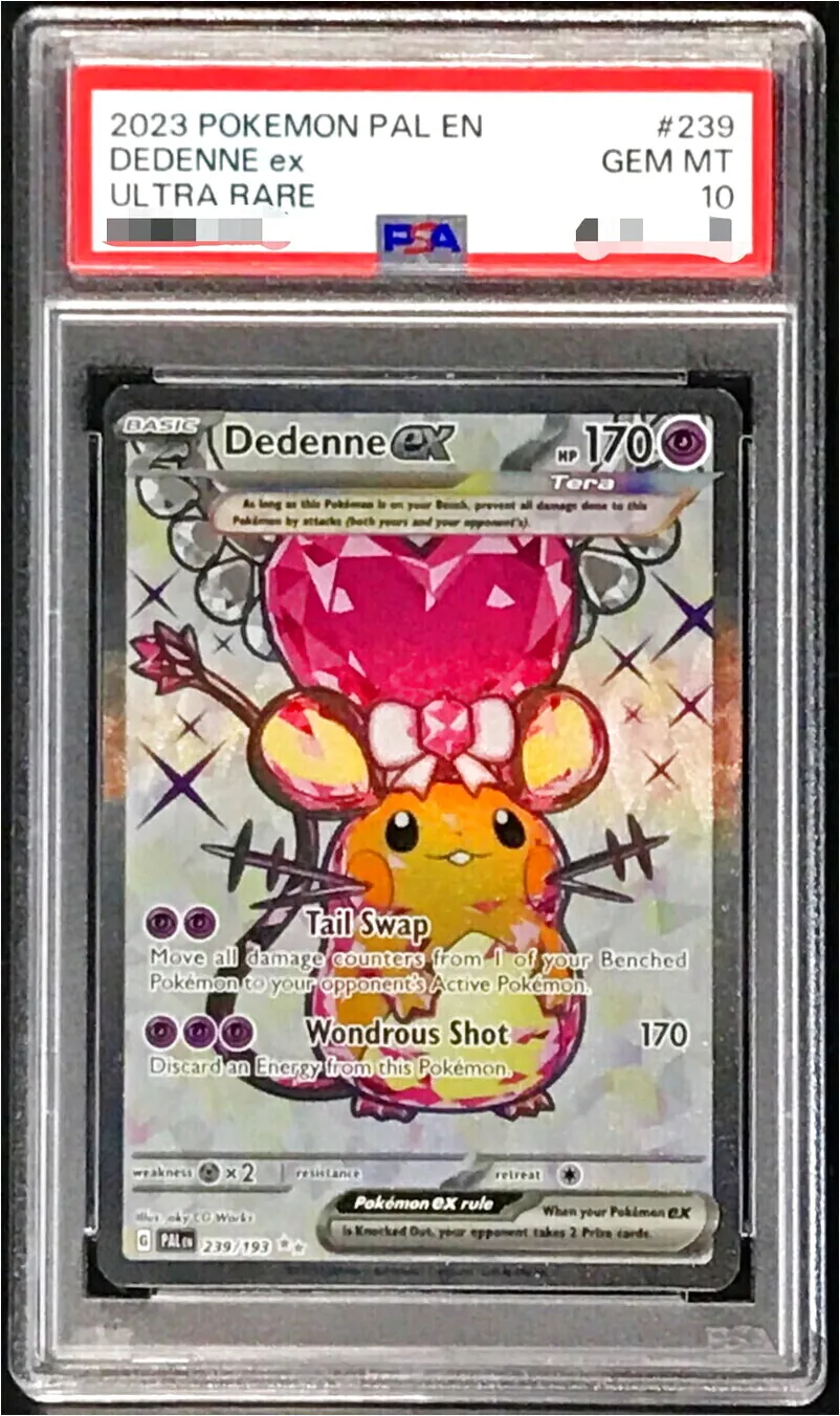 デデンネex(hp:170/テールスワップ/ワンダーショット)の効果や採用され