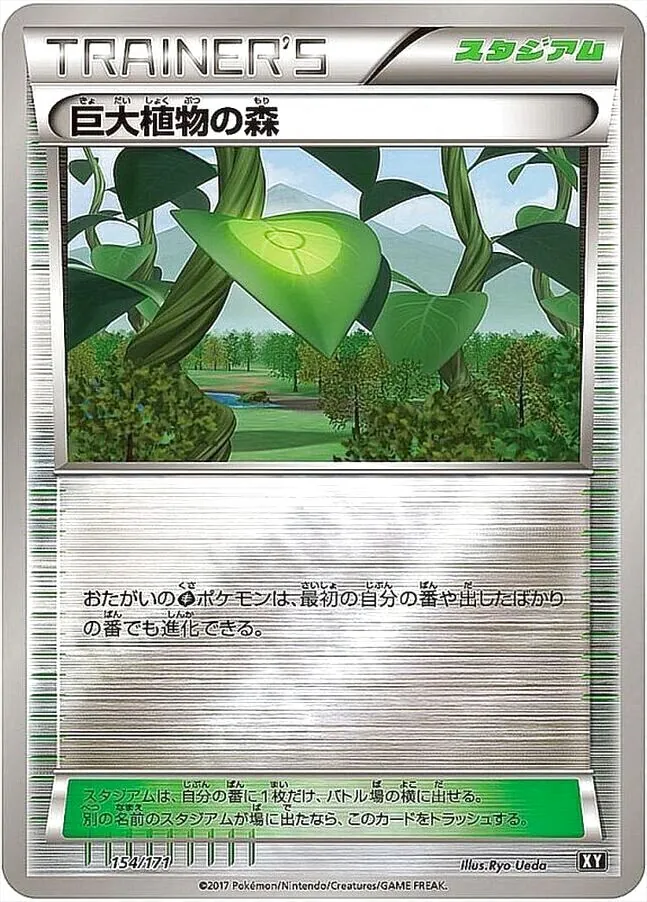 ハイクラスパック「THE BEST OF XY」