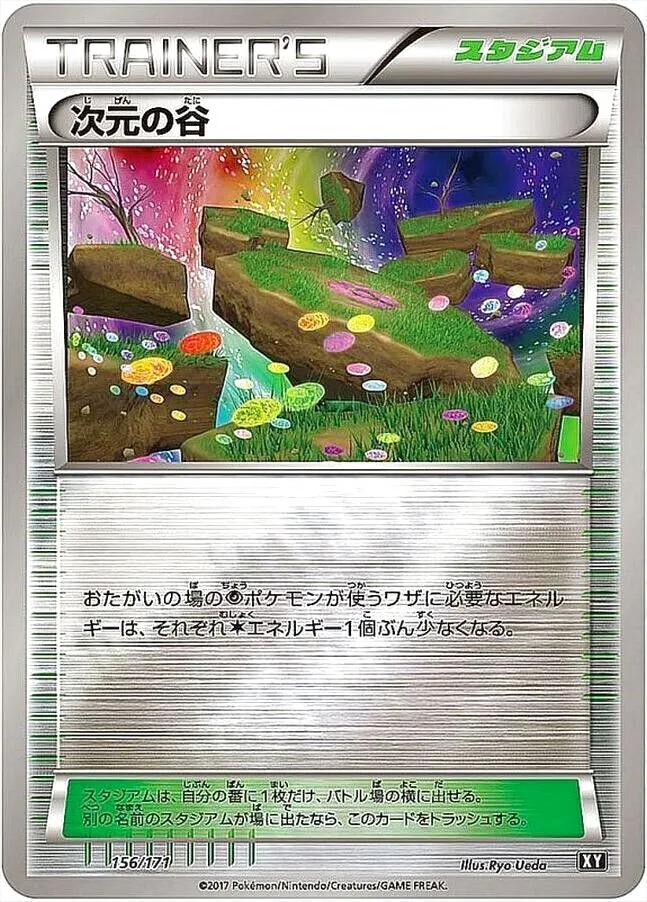 ハイクラスパック「THE BEST OF XY」