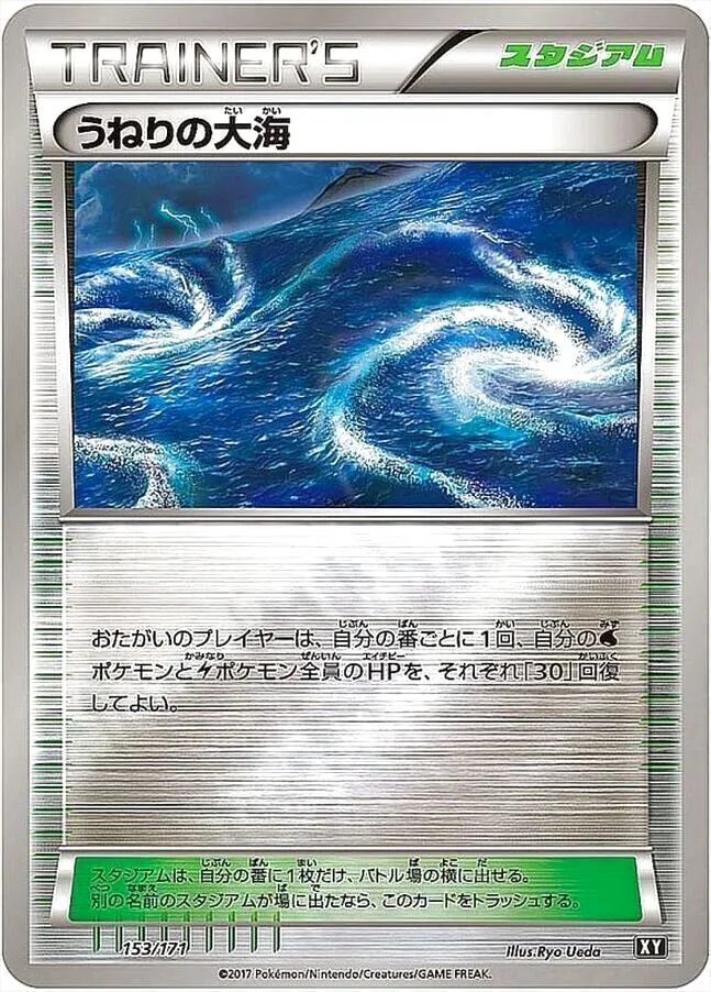 ハイクラスパック「THE BEST OF XY」