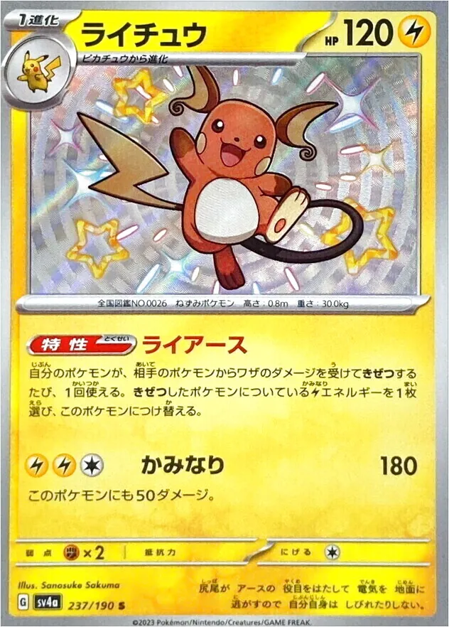 アーボックex