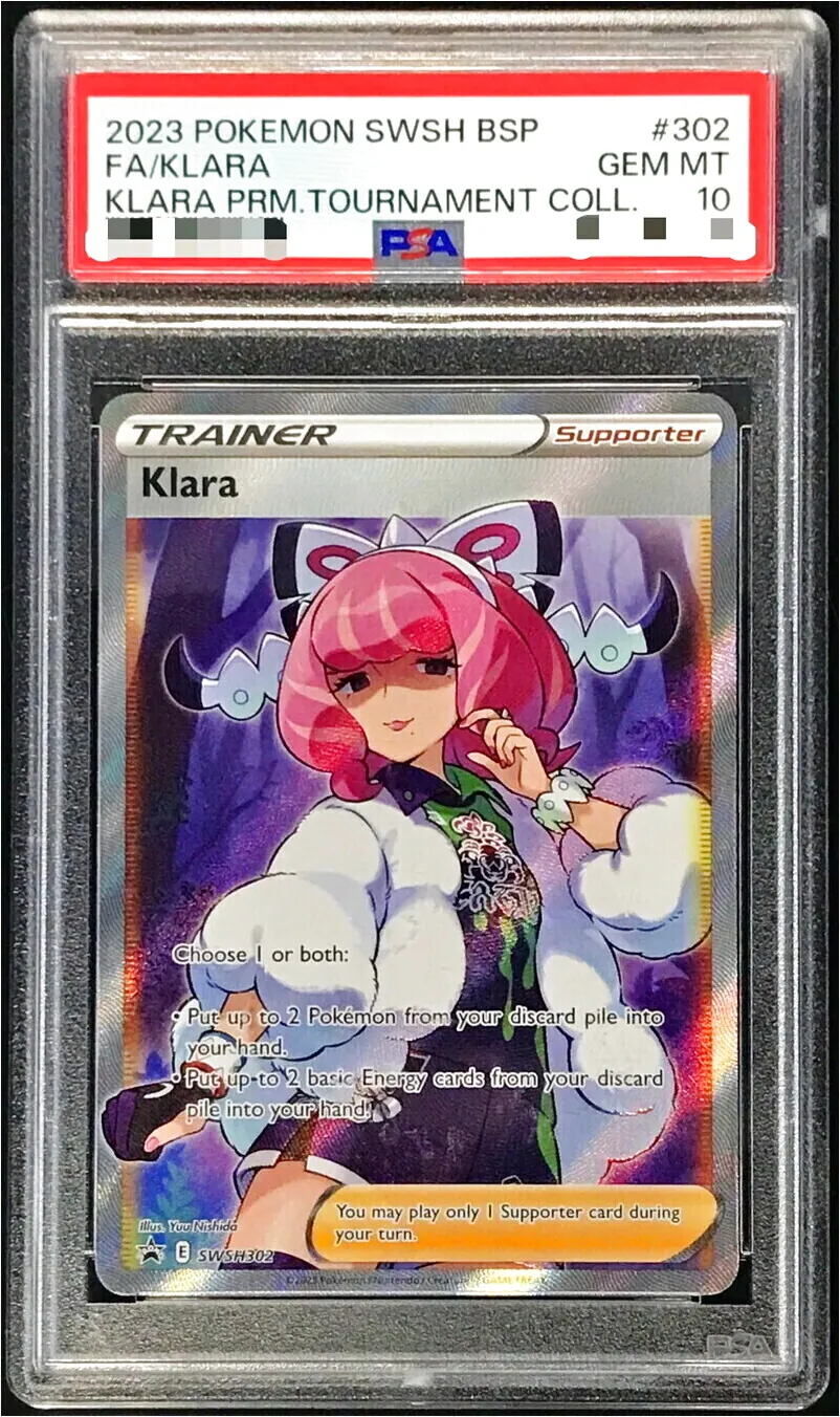 ポケモン - ポケカ　クララ クララ ポケカ」の激安通販 | magi