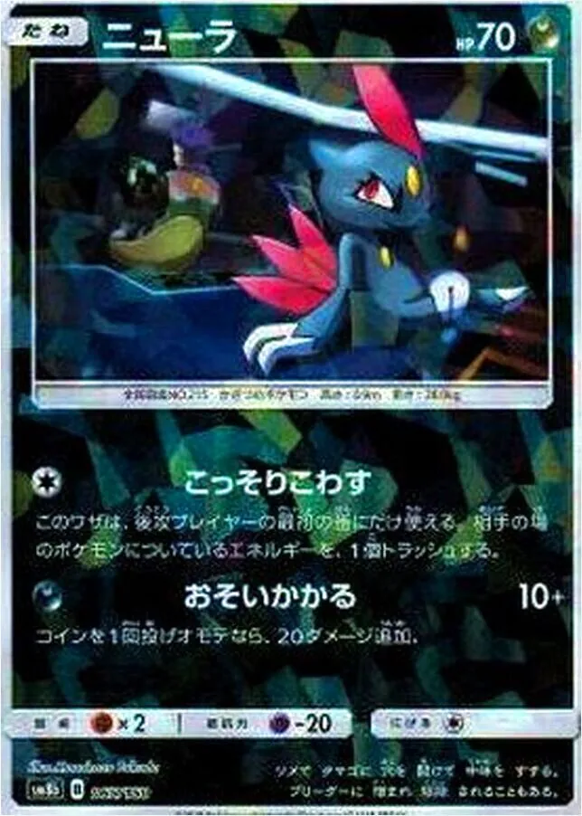ハイクラスパック「GXウルトラシャイニー」
