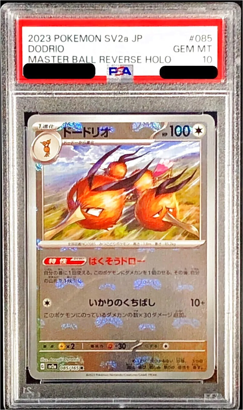 本日20時まで】ポケモンカード SSRのみ大量380枚セット まとめ売り