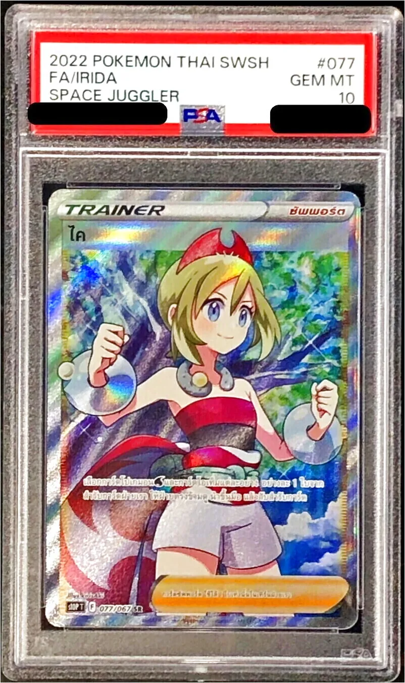 カイの効果や採用されているデッキ、収録されているパック、レアリティ