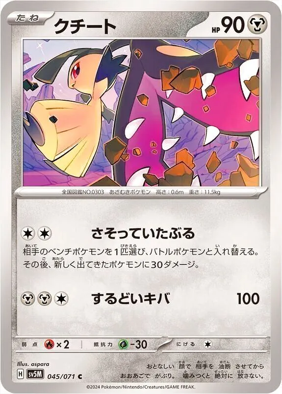 ポケモンカード 必要な分だけ選んでコメントください Scam warning [Please spread the word] A new scam method for