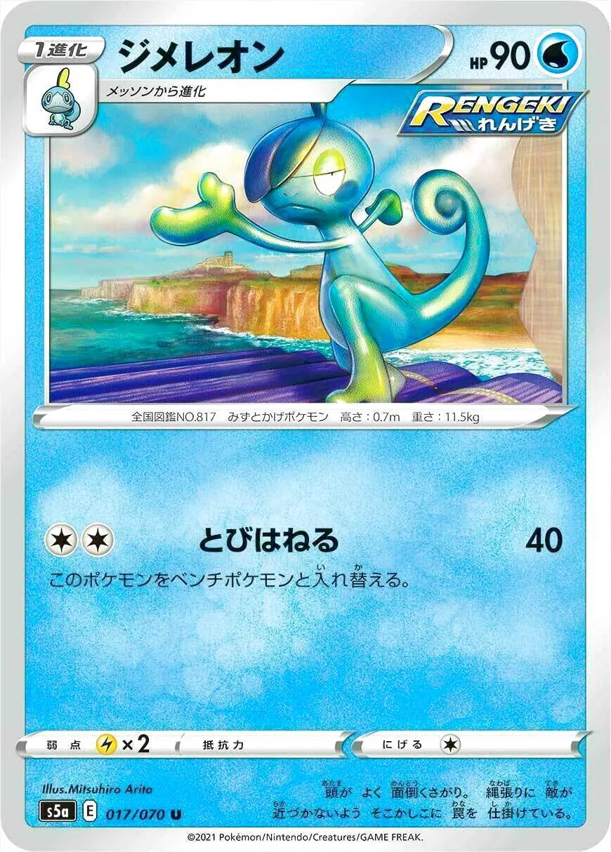 強化拡張パック「双璧のファイター」