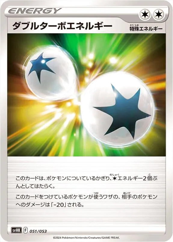 スターターデッキ＆ビルドセット「古代のコライドンex」