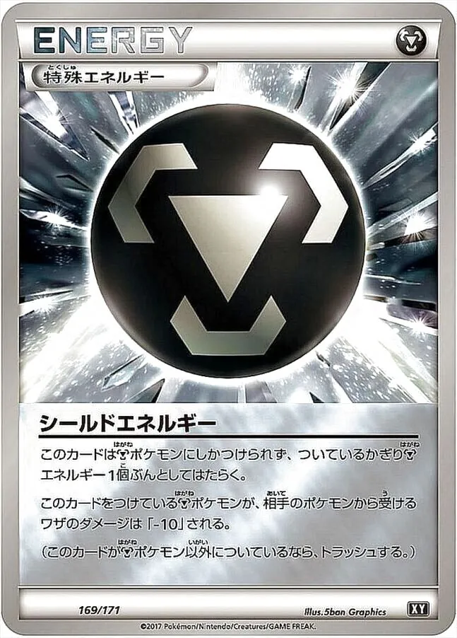 ハイクラスパック「THE BEST OF XY」