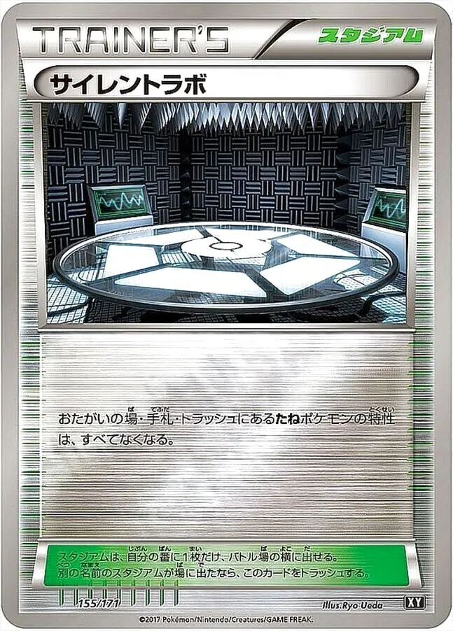 ハイクラスパック「THE BEST OF XY」