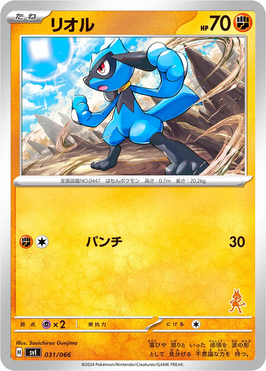ポケモンカードゲーム スカーレット&バイオレット バトルアカデミー