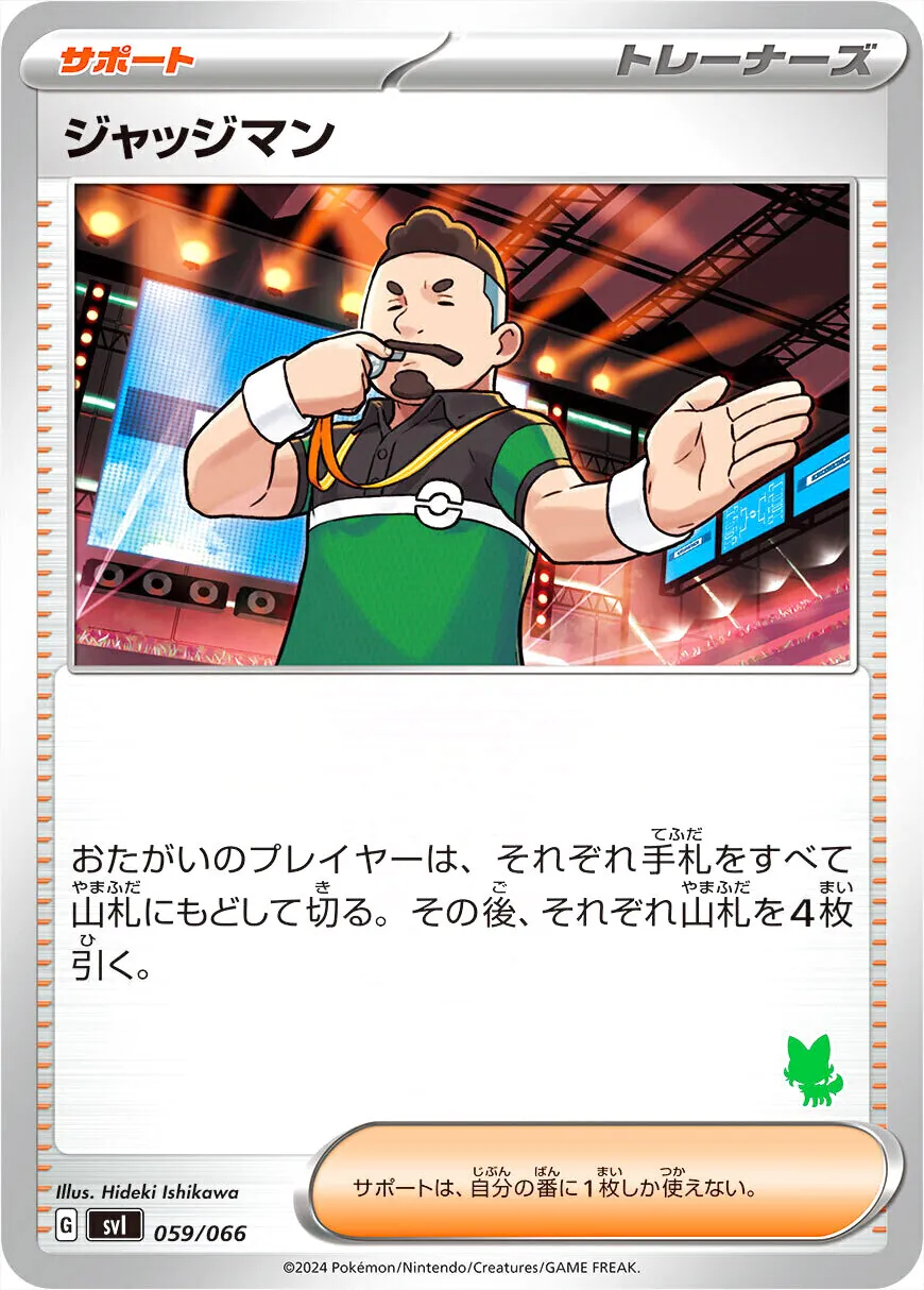 39124.webp