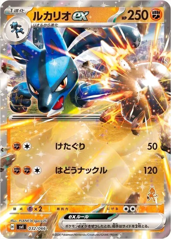 ポケモンカードゲーム スカーレット&バイオレット バトルアカデミー