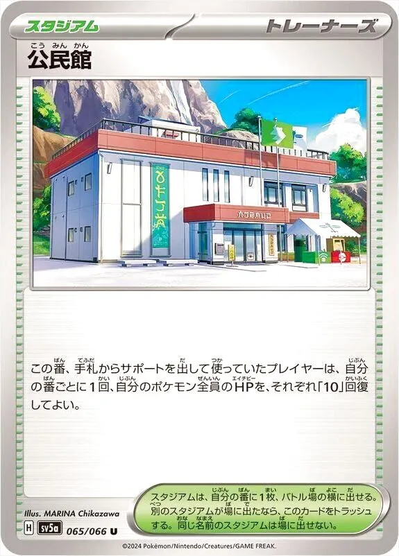 強化拡張パック「クリムゾンヘイズ」