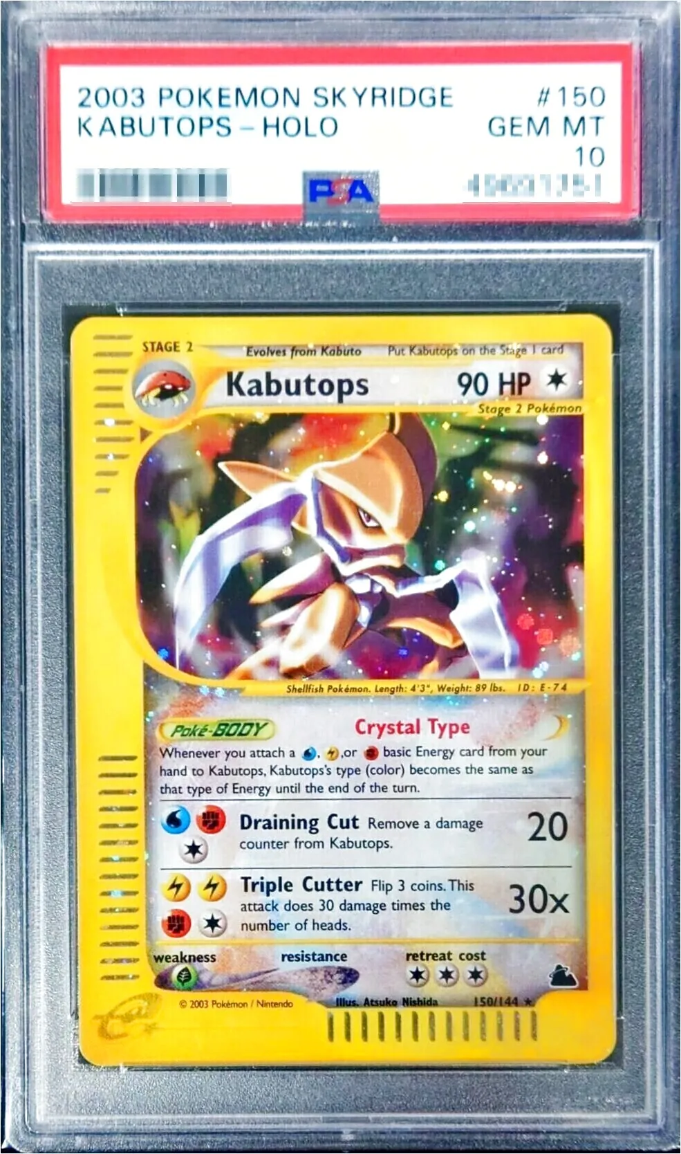 カブトプス(hp:160/たいこのことわり/ドレインスラッシュ)の効果や採用