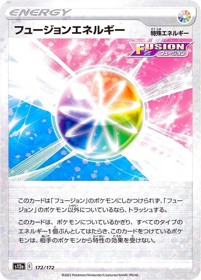 ハイクラスパック 「VSTARユニバース」