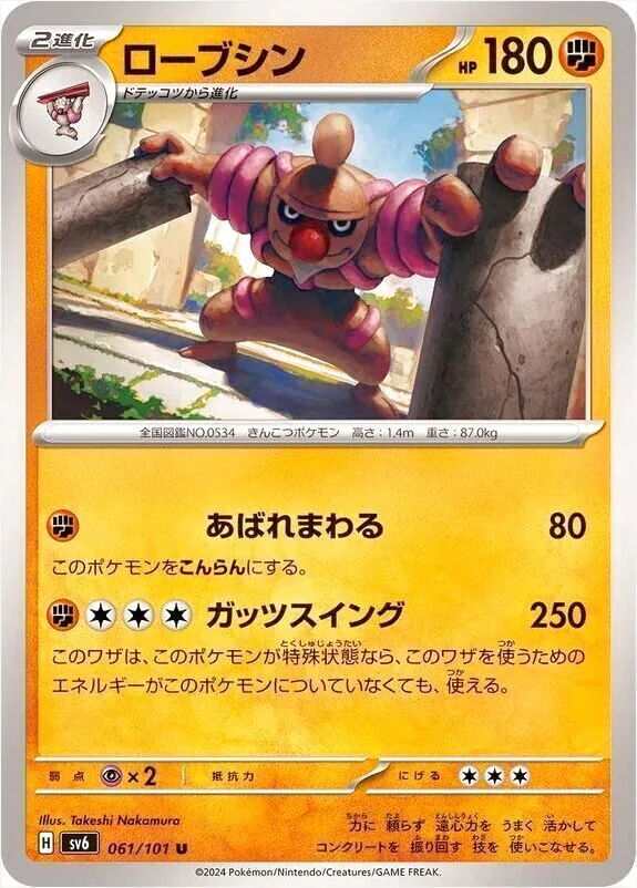 ロープジン ポケモンカード pokemon Amazon.co.jp: ポケモンカードゲーム s10b 強化拡張パック Pokemon GO