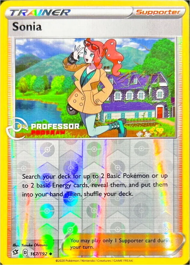 ソニアの効果や採用されているデッキ、収録されているパック