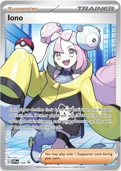 【プロモーションカード】SV