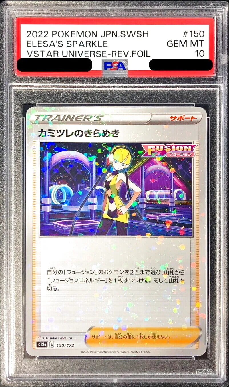 カミツレのきらめき