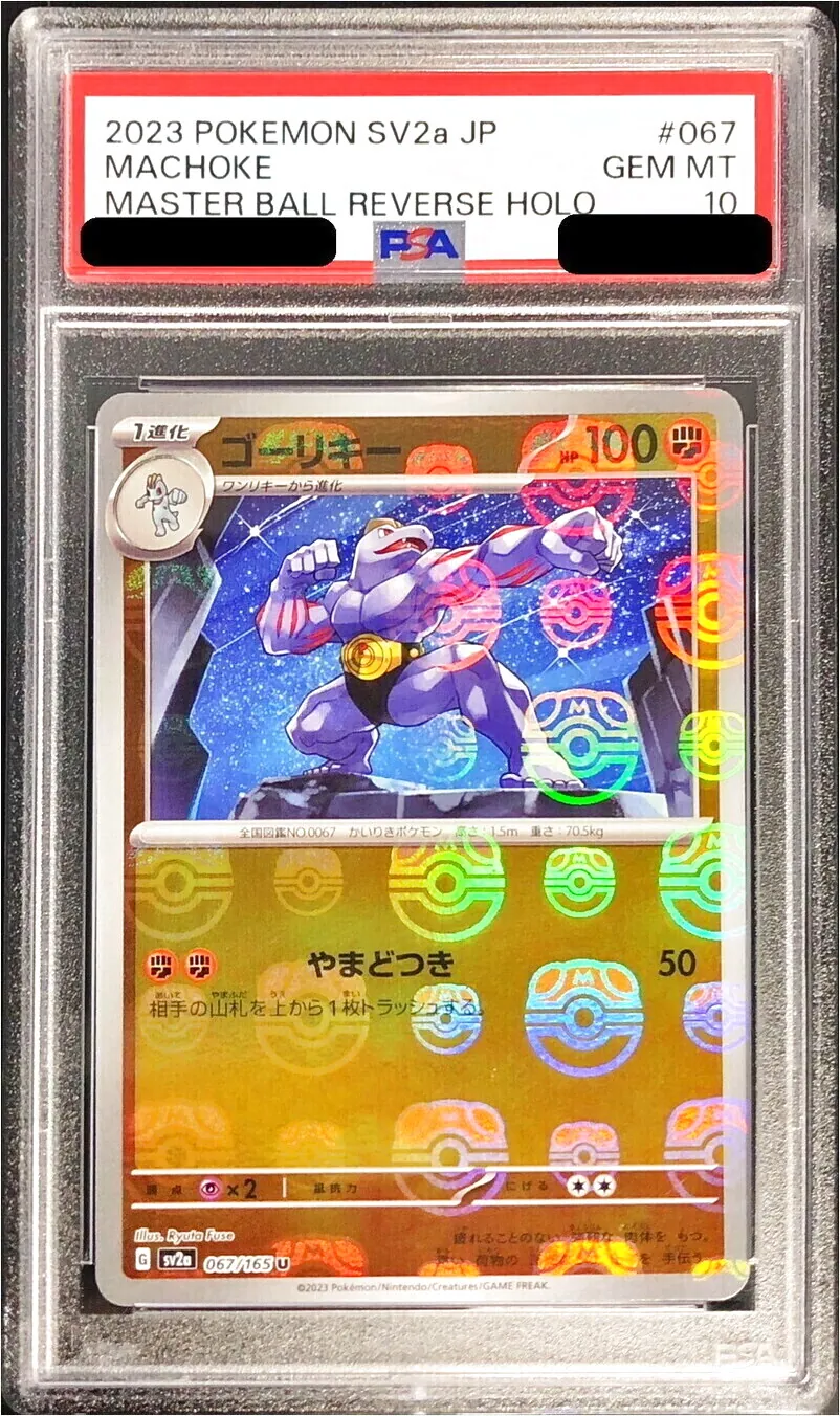 ゴーリキー