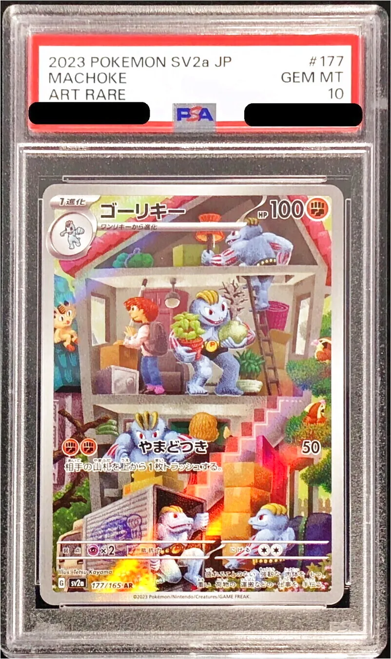 ゴーリキー