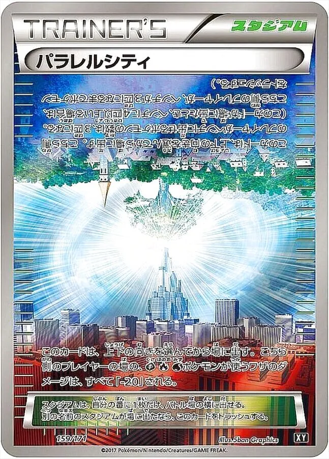 ハイクラスパック「THE BEST OF XY」