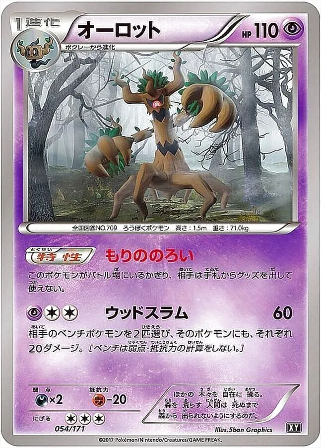 ハイクラスパック「THE BEST OF XY」