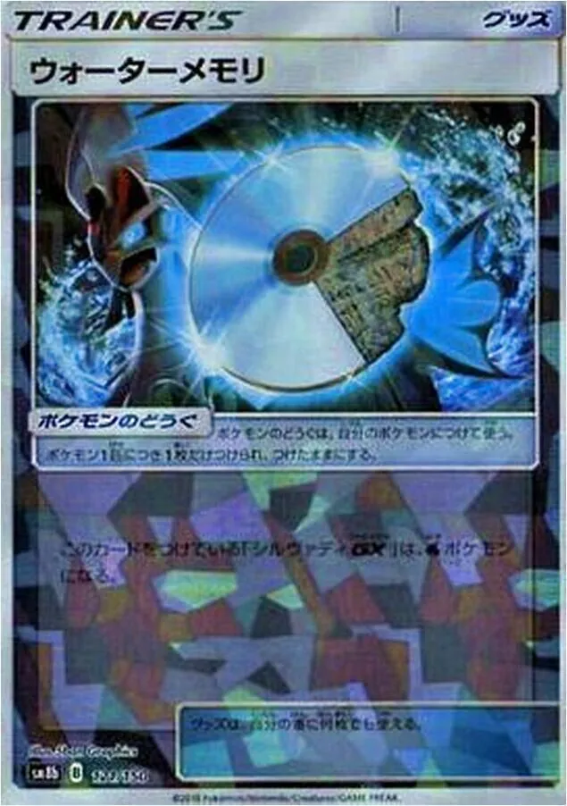 - SM8b 121/150(ミラー/ハイクラスパック仕様)