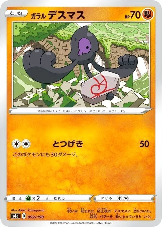 - s4a 092/190(ミラー/ハイクラスパック仕様)